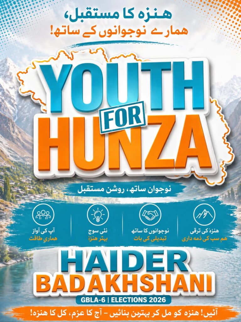 Haider Badakhshani's manifesto dedicates an entire chapter to Climate Resilience and Disaster Preparedness. Running a paperless campaign is the first and most visible proof that this commitment is genuine.