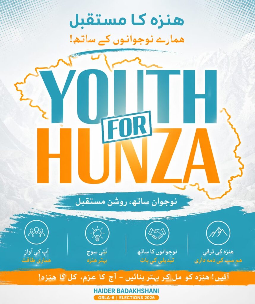 For the 2026 Gilgit-Baltistan Legislative Assembly elections, Haider Badakhshani has made a deliberate and principled decision. This campaign will not print a single banner, poster, or brochure. Every voter interaction, every policy message, and every community update will be delivered through digital platforms including Facebook, Instagram, YouTube, WhatsApp, TikTok, and the campaign website at www.haiderforhunza.com.